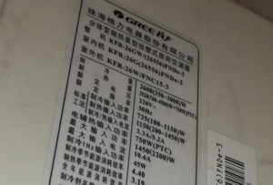 百色格力空调维修电话是多少