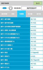 百色中央空调维修电话是多少