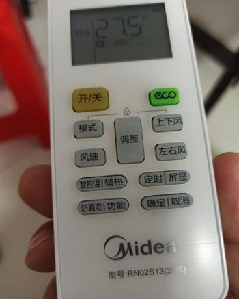 百色空调遥控器打不开